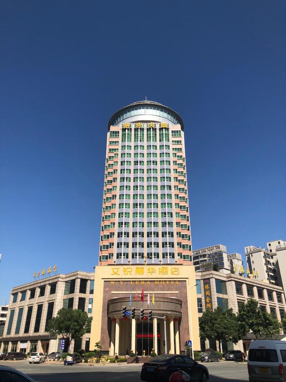 W.Y. Lera Hotel Γκουανγκζού Εξωτερικό φωτογραφία